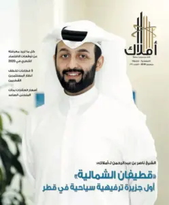 ديسمبر 2019