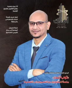 ديسمبر 2021