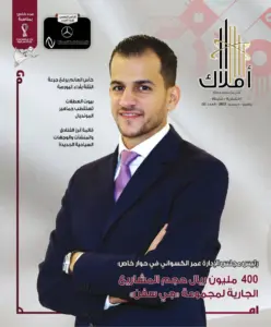 ديسمبر 2022