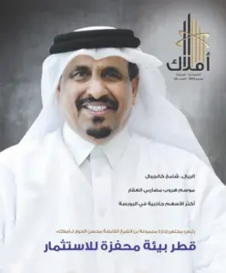 فبراير 2019