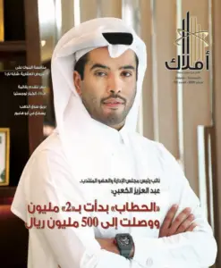 فبراير 2020