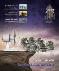 فبراير 2021