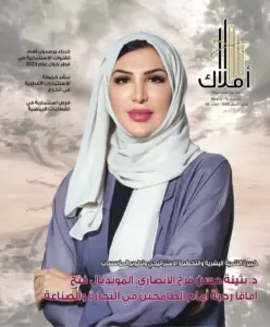 فبراير 2023