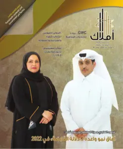 يناير 2022