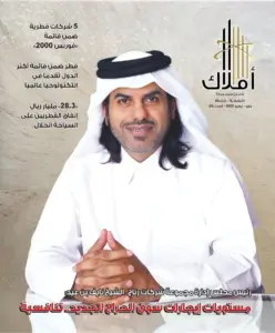 يونيو 2022