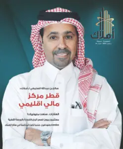 مارس 2019