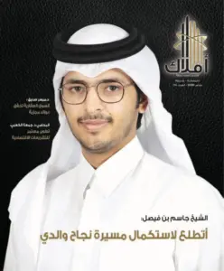 مارس 2020