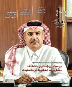 مارس 2021