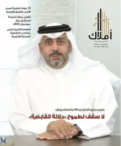 مايو 2021