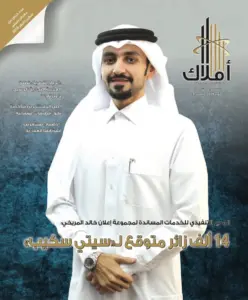أكتوبر 2019