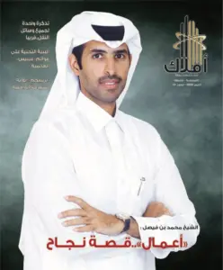 أكتوبر 2020