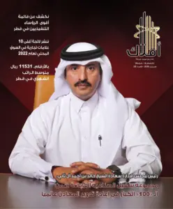 أكتوبر 2022