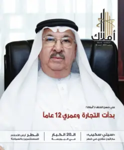 سبتمبر 2019