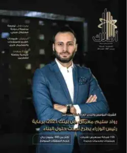 سبتمبر 2021